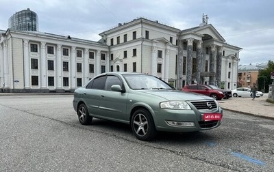 Nissan Almera Classic, 2006 год, 420 000 рублей, 1 фотография