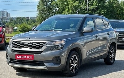 KIA Seltos I, 2020 год, 2 419 000 рублей, 1 фотография