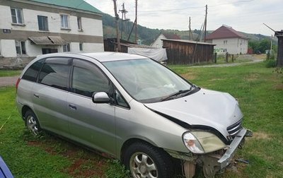 Toyota Nadia, 1998 год, 220 000 рублей, 1 фотография
