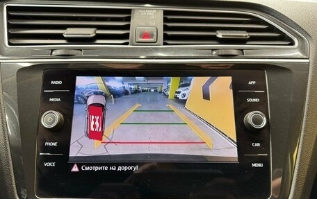 Volkswagen Tiguan II, 2018 год, 2 499 000 рублей, 16 фотография