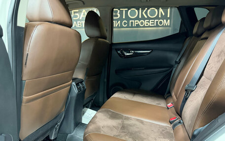 Nissan Qashqai, 2021 год, 2 350 000 рублей, 8 фотография