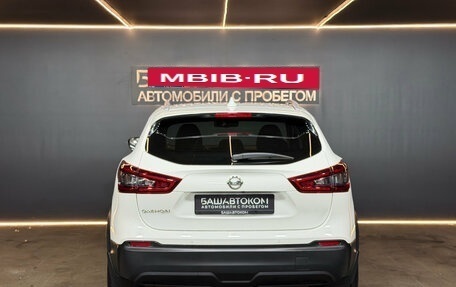 Nissan Qashqai, 2021 год, 2 350 000 рублей, 5 фотография