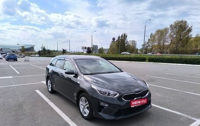 KIA cee'd III, 2019 год, 1 780 000 рублей, 1 фотография