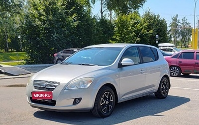 KIA cee'd I рестайлинг, 2009 год, 570 000 рублей, 1 фотография