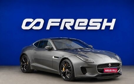 Jaguar F-Type I рестайлинг 2, 2017 год, 4 996 900 рублей, 1 фотография