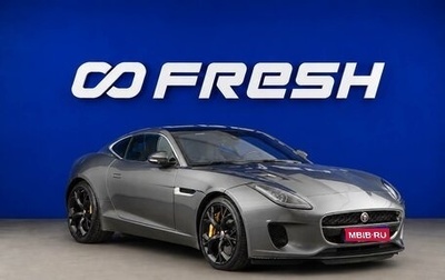 Jaguar F-Type I рестайлинг 2, 2017 год, 4 996 900 рублей, 1 фотография
