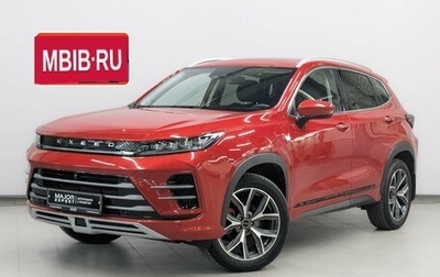 CheryExeed LX, 2023 год, 2 275 000 рублей, 1 фотография