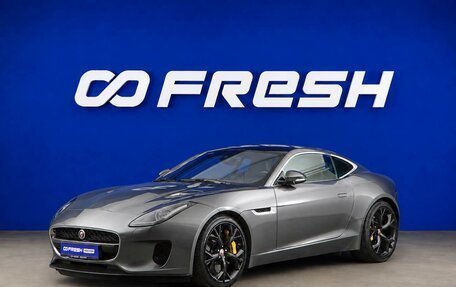 Jaguar F-Type I рестайлинг 2, 2017 год, 4 996 900 рублей, 5 фотография