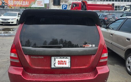 Subaru Forester, 2003 год, 650 000 рублей, 4 фотография