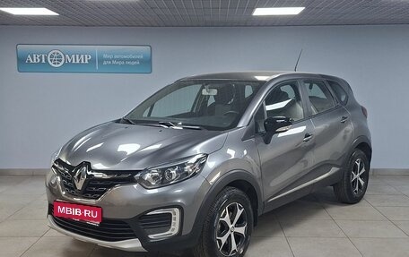 Renault Kaptur I рестайлинг, 2021 год, 2 000 000 рублей, 1 фотография