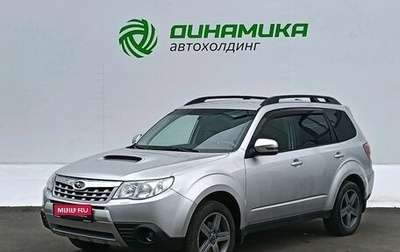 Subaru Forester, 2011 год, 1 300 000 рублей, 1 фотография