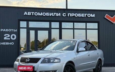 Nissan Almera Classic, 2010 год, 720 000 рублей, 1 фотография