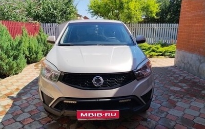 SsangYong Actyon II рестайлинг, 2014 год, 850 000 рублей, 1 фотография