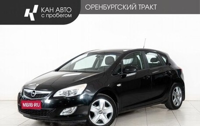 Opel Astra J, 2011 год, 698 000 рублей, 1 фотография