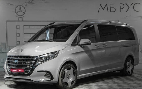Mercedes-Benz V-Класс, 2026 год, 14 590 000 рублей, 1 фотография