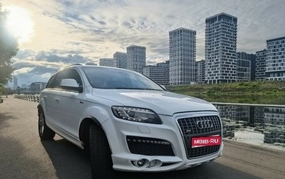 Audi Q7, 2011 год, 1 740 000 рублей, 1 фотография