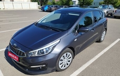 KIA cee'd III, 2018 год, 1 650 000 рублей, 1 фотография