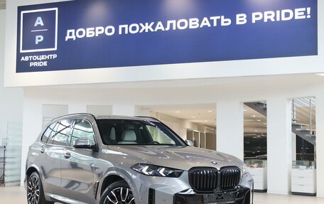 BMW X5, 2025 год, 15 500 000 рублей, 1 фотография