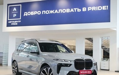 BMW X7, 2025 год, 16 500 000 рублей, 1 фотография