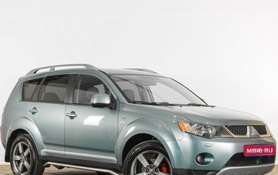 Mitsubishi Outlander III рестайлинг 3, 2007 год, 1 159 000 рублей, 1 фотография