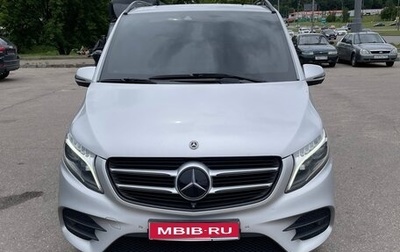 Mercedes-Benz V-Класс, 2017 год, 5 100 000 рублей, 1 фотография