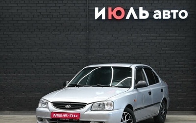 Hyundai Accent II, 2006 год, 330 000 рублей, 1 фотография
