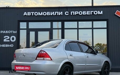 Nissan Almera Classic, 2010 год, 720 000 рублей, 2 фотография