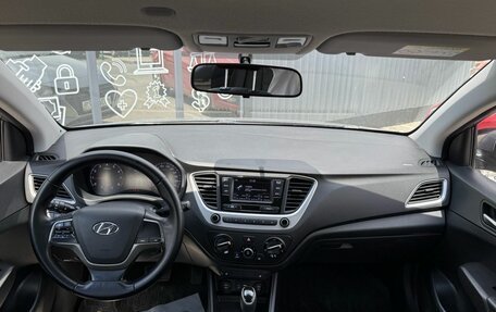 Hyundai Solaris II рестайлинг, 2017 год, 1 280 000 рублей, 2 фотография