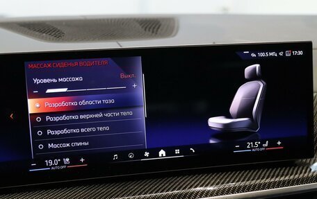 BMW X7, 2025 год, 16 500 000 рублей, 29 фотография