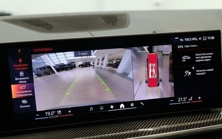 BMW X7, 2025 год, 16 500 000 рублей, 31 фотография