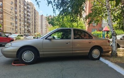 Ford Contour i, 1998 год, 350 000 рублей, 1 фотография