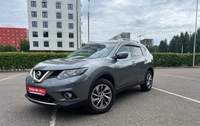 Nissan X-Trail, 2015 год, 1 920 000 рублей, 1 фотография