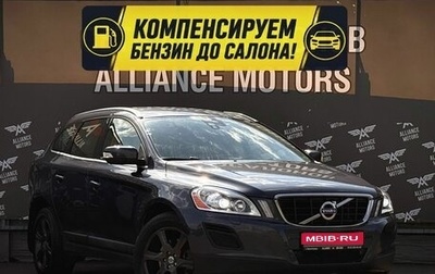 Volvo XC60 II, 2010 год, 1 570 000 рублей, 1 фотография