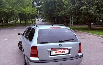 Skoda Octavia IV, 2007 год, 515 000 рублей, 1 фотография