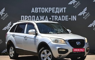 Lifan X60 I рестайлинг, 2013 год, 490 000 рублей, 1 фотография