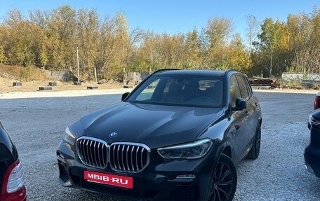BMW X5, 2020 год, 8 450 000 рублей, 1 фотография