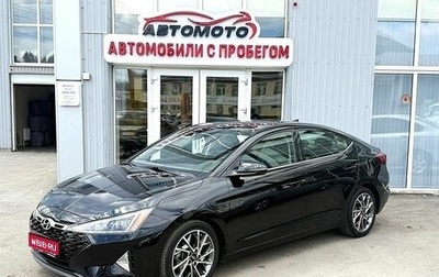 Hyundai Elantra VI рестайлинг, 2019 год, 1 799 000 рублей, 1 фотография