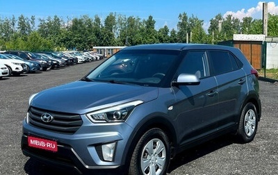 Hyundai Creta I рестайлинг, 2017 год, 1 483 000 рублей, 1 фотография