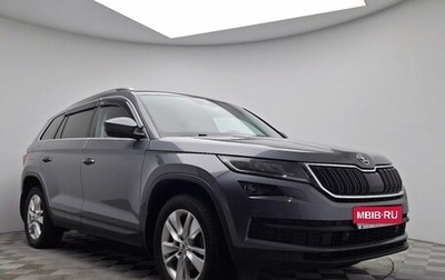 Skoda Kodiaq I, 2020 год, 2 839 000 рублей, 1 фотография