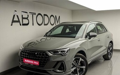 Audi Q3, 2026 год, 5 150 000 рублей, 1 фотография