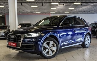 Audi Q5, 2020 год, 3 299 500 рублей, 1 фотография