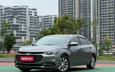 Chevrolet Cruze II, 2023 год, 930 000 рублей, 1 фотография