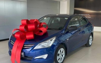 Hyundai Solaris II рестайлинг, 2015 год, 867 000 рублей, 1 фотография