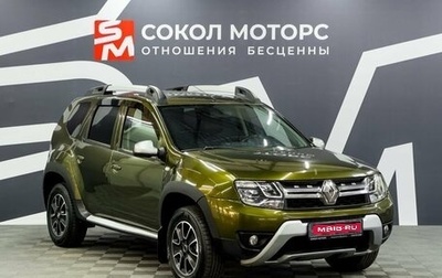 Renault Duster I рестайлинг, 2017 год, 1 229 900 рублей, 1 фотография