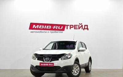 Nissan Qashqai, 2013 год, 1 279 000 рублей, 1 фотография