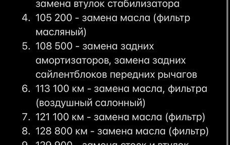 Nissan X-Trail, 2015 год, 1 920 000 рублей, 25 фотография