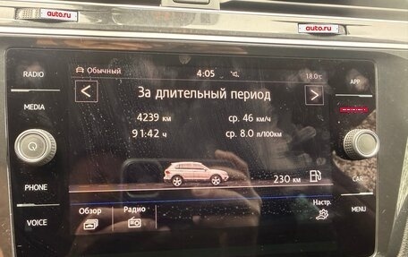 Volkswagen Tiguan II, 2019 год, 2 850 000 рублей, 12 фотография