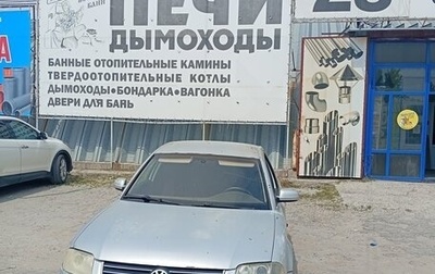 Volkswagen Passat B5+ рестайлинг, 2003 год, 260 000 рублей, 1 фотография