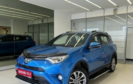 Toyota RAV4, 2016 год, 2 720 000 рублей, 1 фотография
