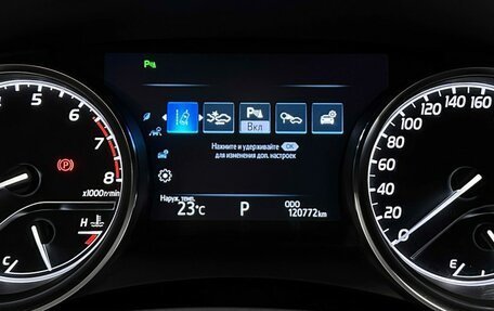 Toyota Camry, 2019 год, 2 907 000 рублей, 20 фотография